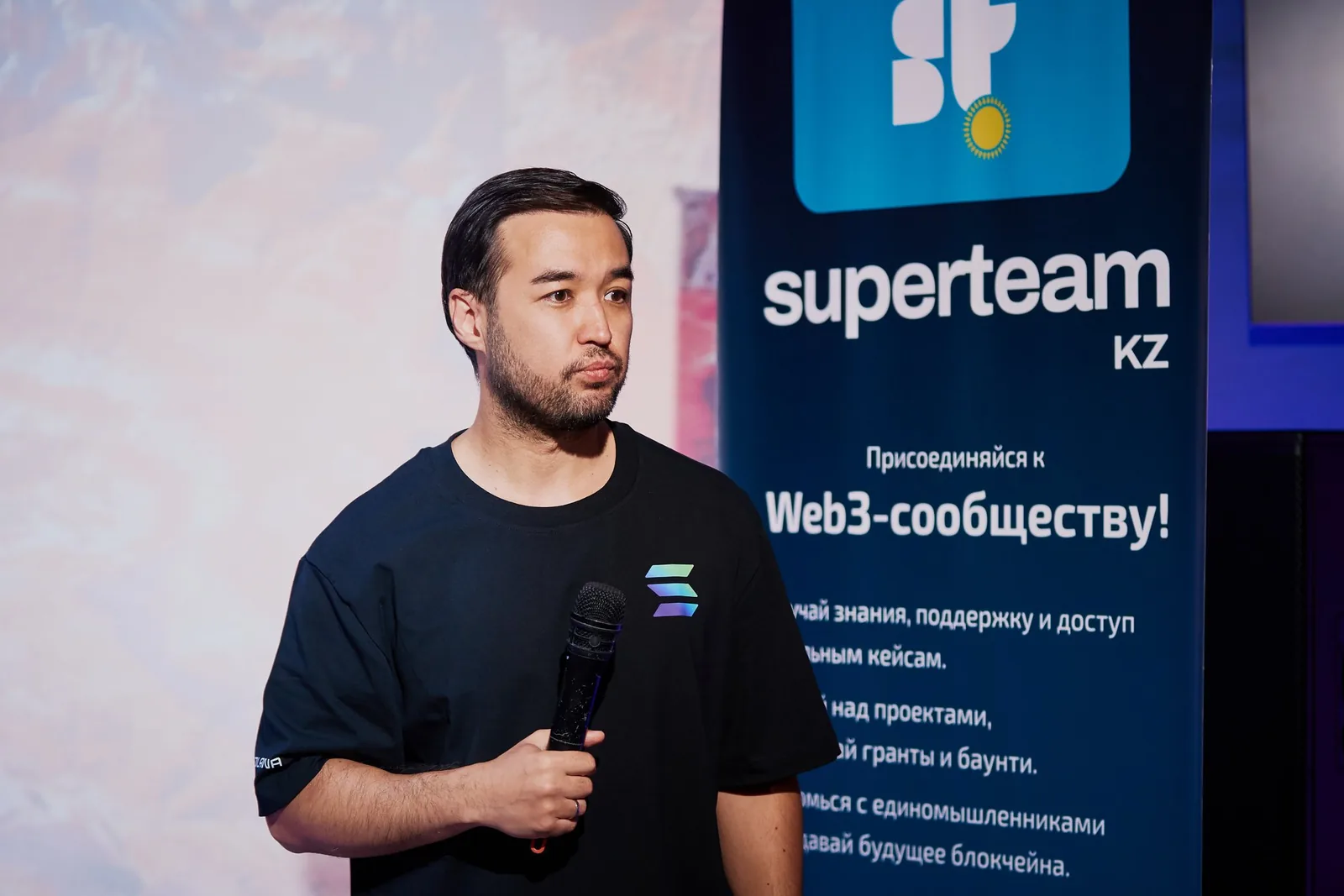 Astana Hub и Solana Superteam KZ заключили партнерство для развития Web3 в Казахстане