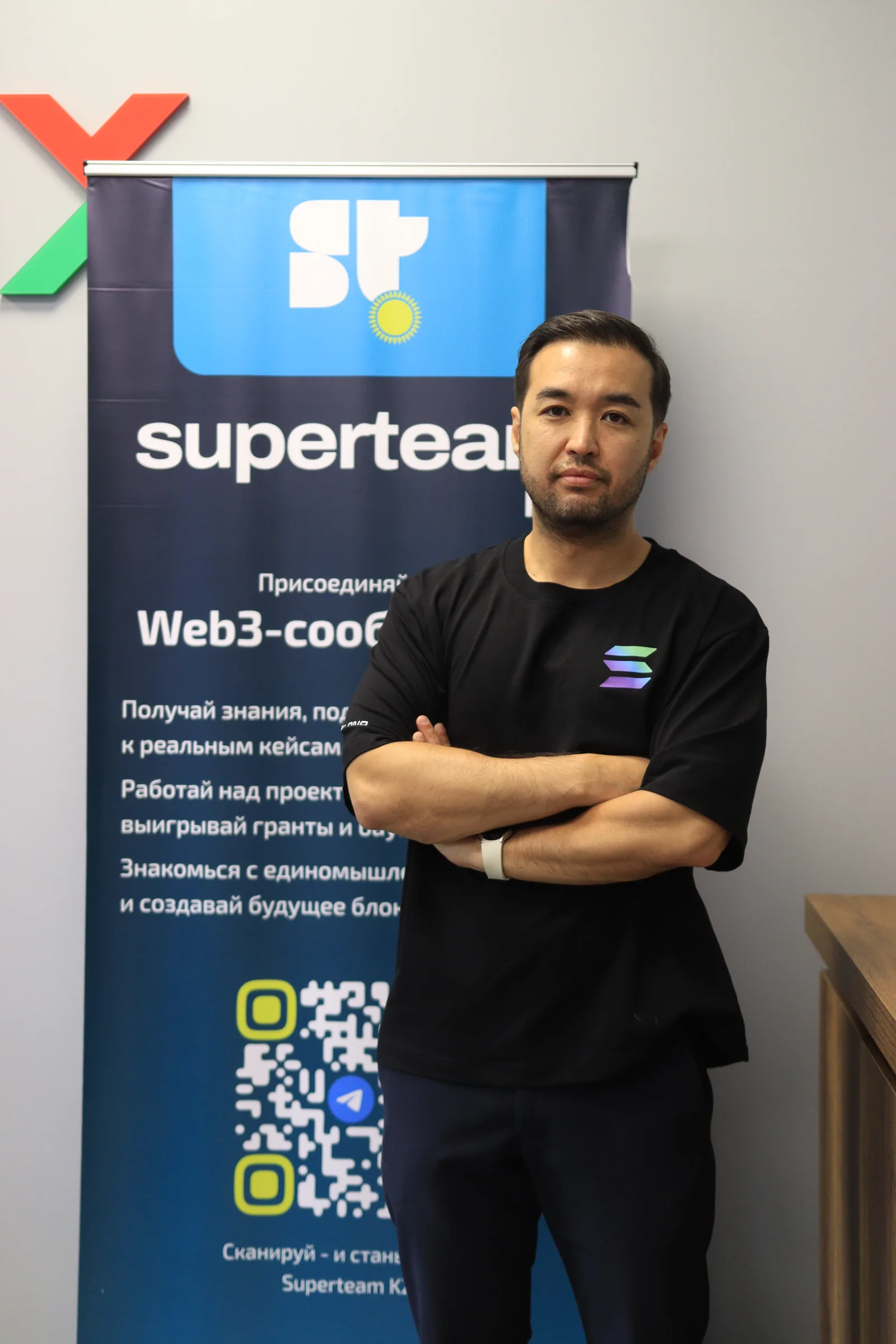 IT-community из Центральной Азии: Solana Superteam