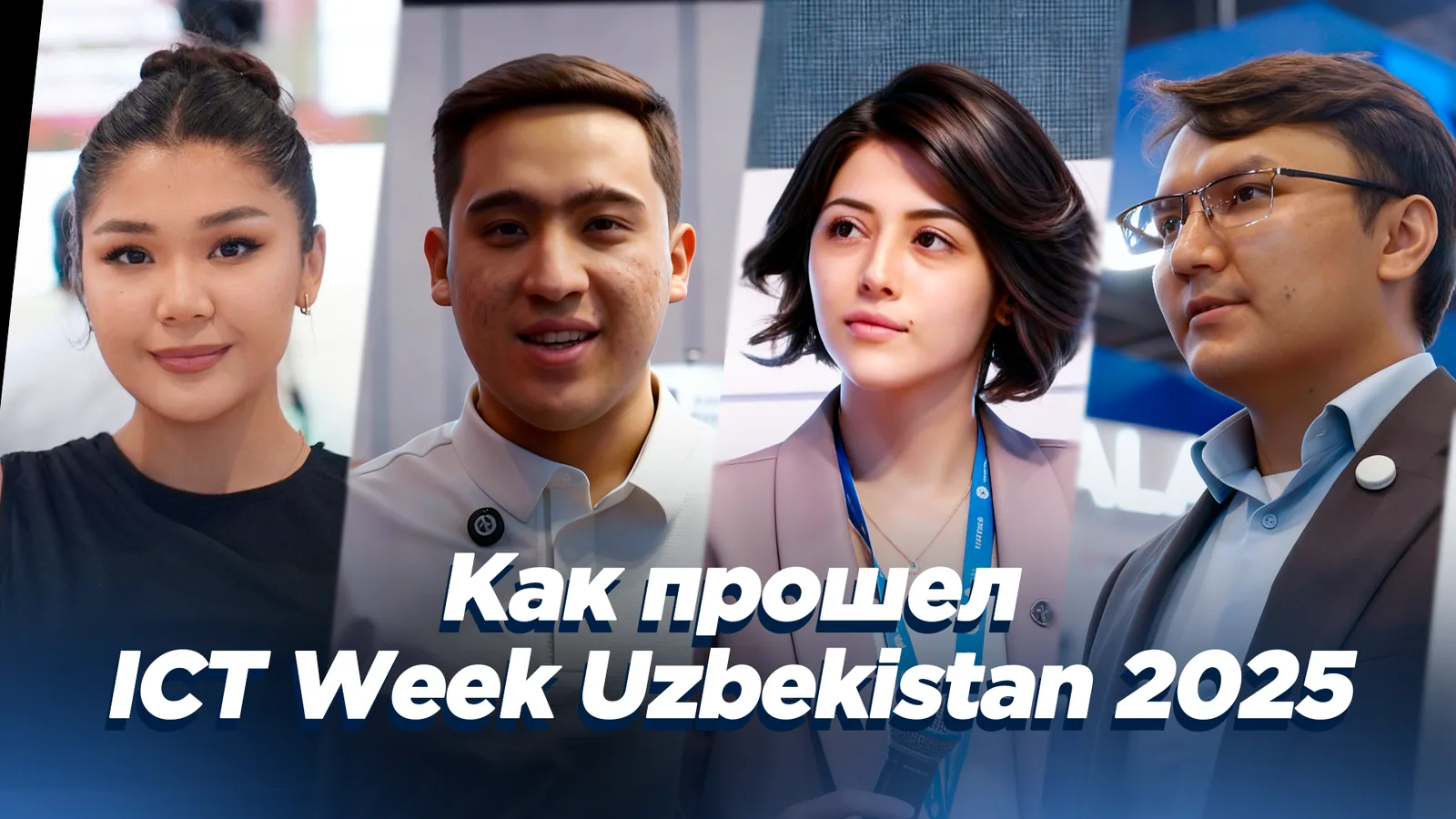 How ICT Week Uzbekistan 2025 Went: Exhibitions, Startups, and the Future of AI