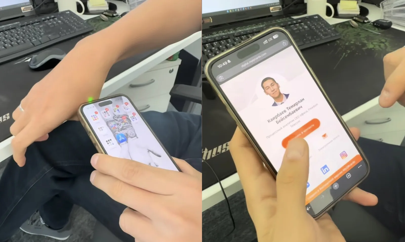 A Kazakh man implanted NFC chips under his skin containing his resume and a key to his home.
