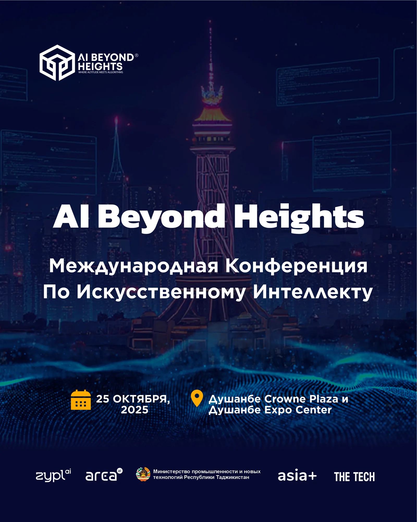 Tajikistan enters the global AI map: AI Conf 2025 kicks off
