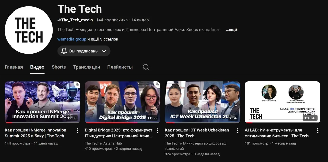 "IT News" on YouTube The Tech