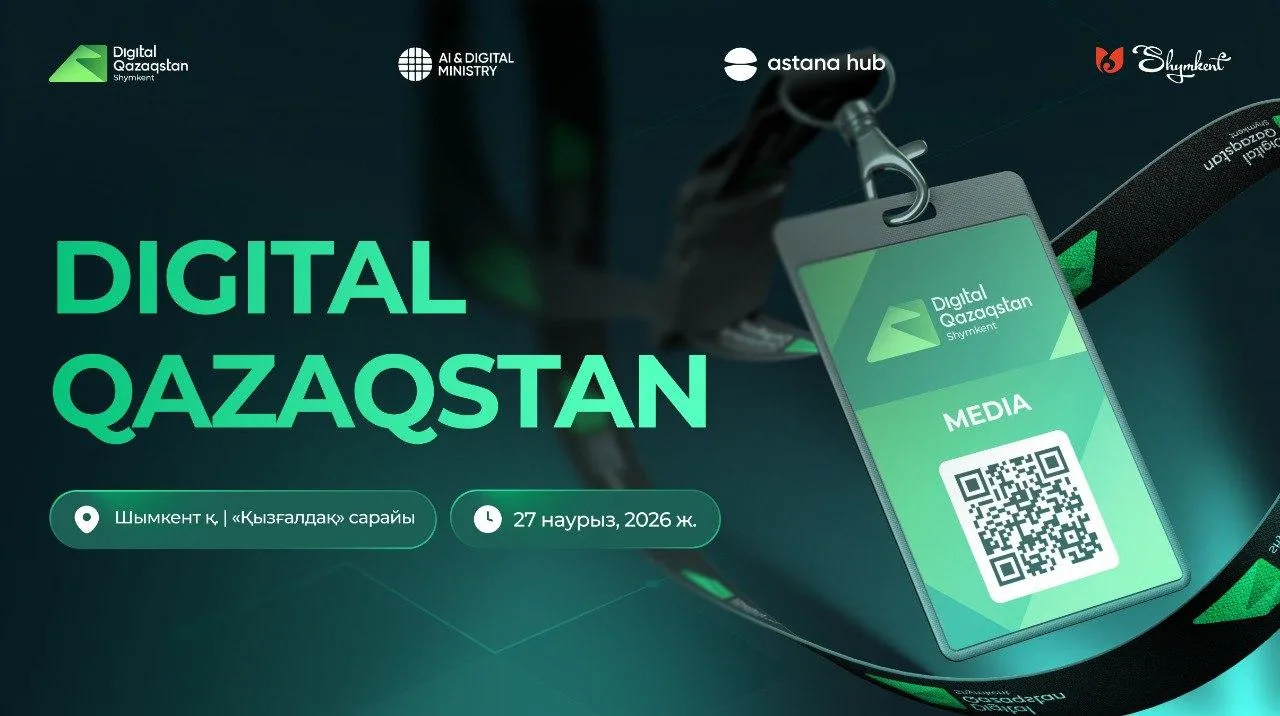 Digital Almaty is transforming into a new national format — Digital Qazaqstan