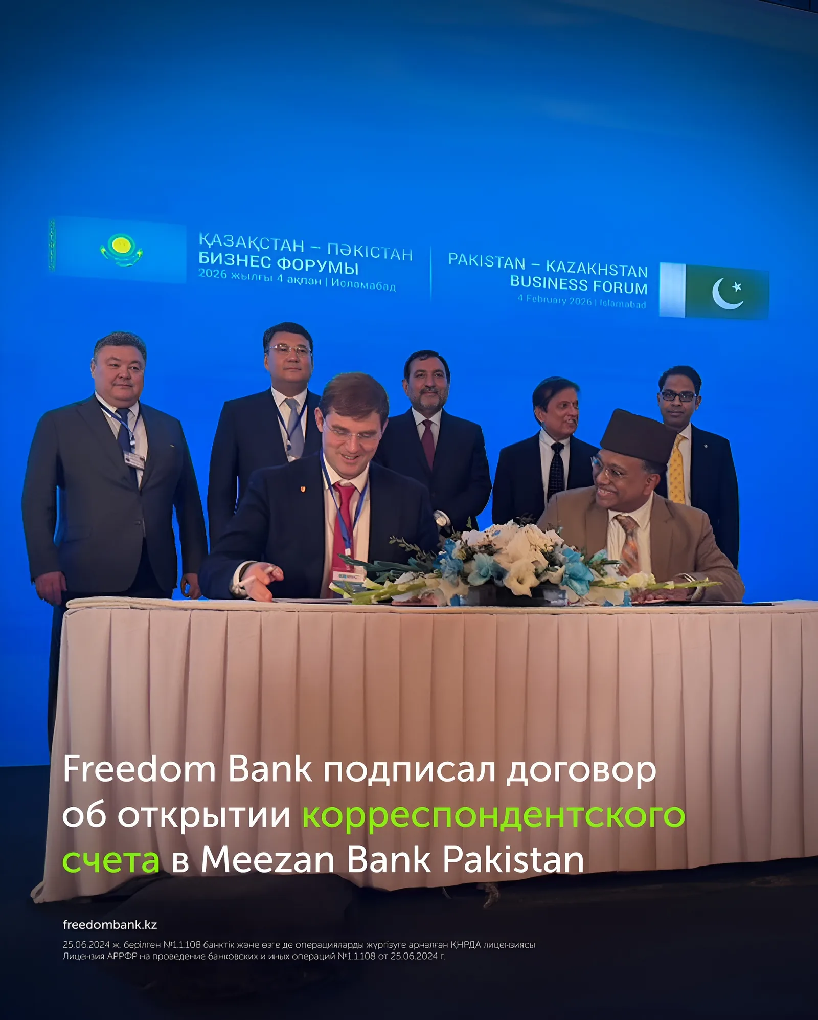 Freedom Bank expands its correspondent network in Pakistan