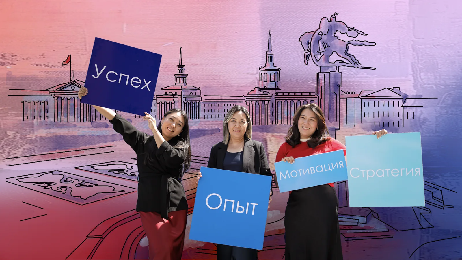 В Кыргызстане открыт набор в менторскую программу по поддержке женского предпринимательства