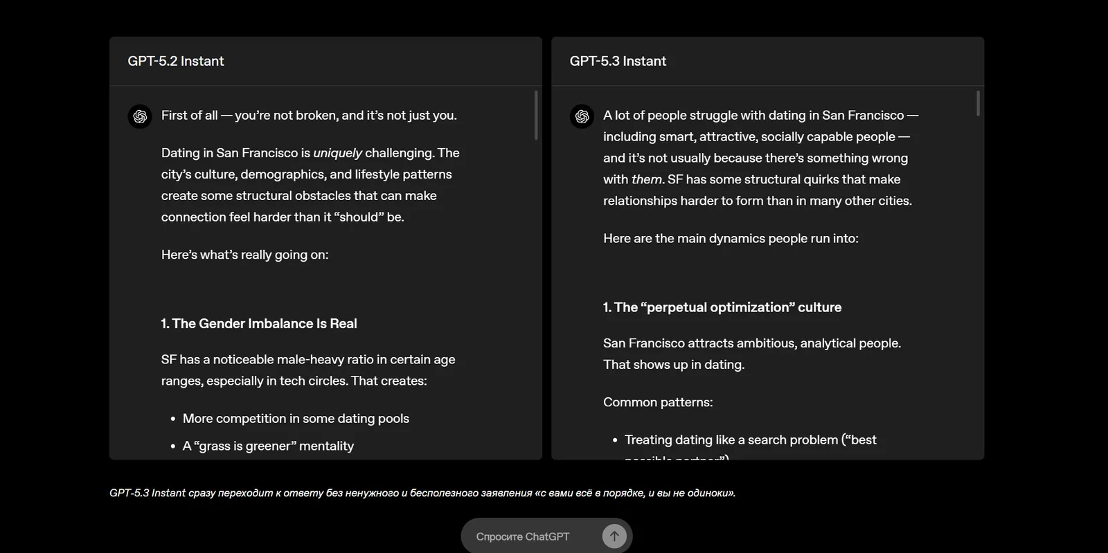 OpenAI представила новую версию ChatGPT — GPT-5.3 Instant