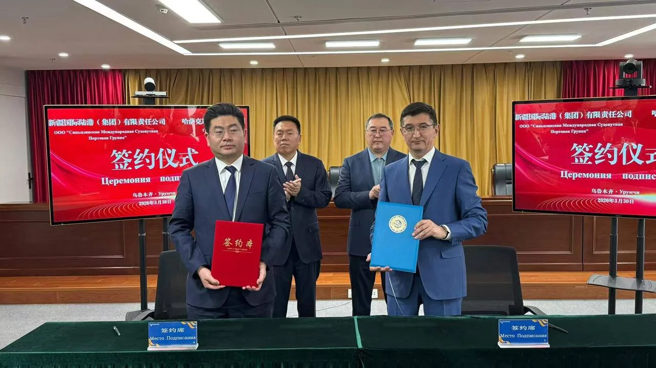 Atasu Group and the Chinese state-owned logistics operator have established a joint venture to develop Eurasian transport corridors.