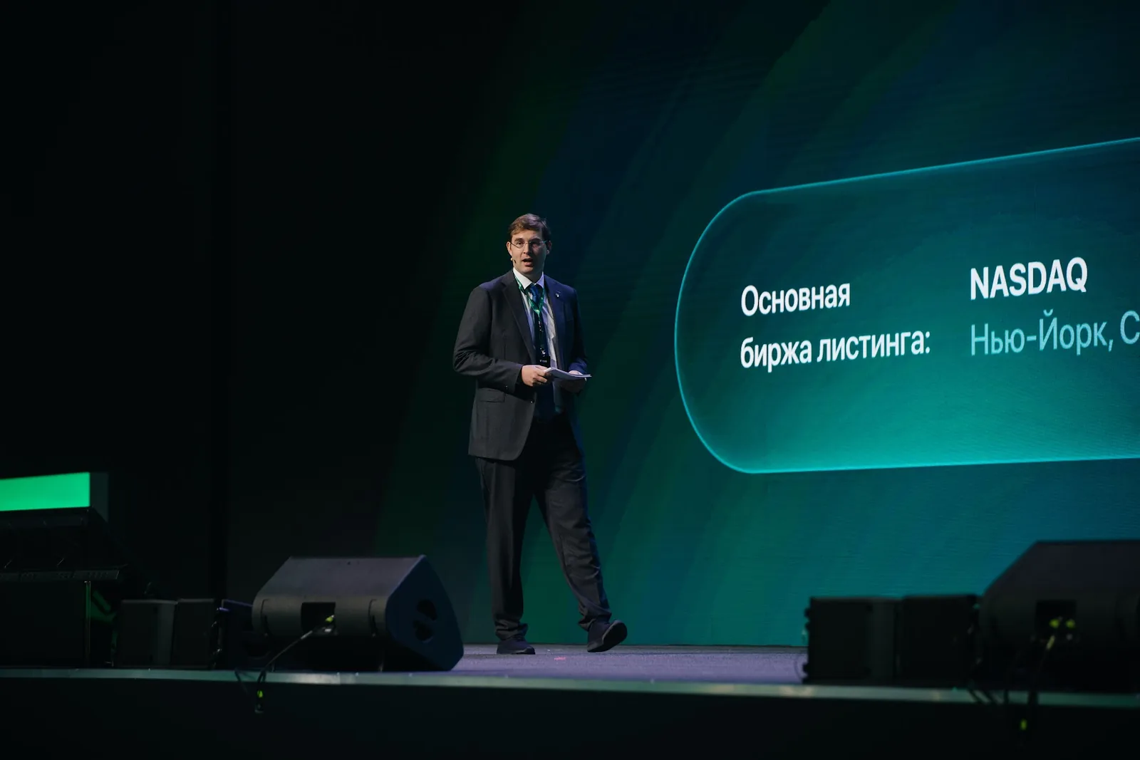 Freedom Holding Corp. presented its global development strategy at the Freedom Inside 2026 forum