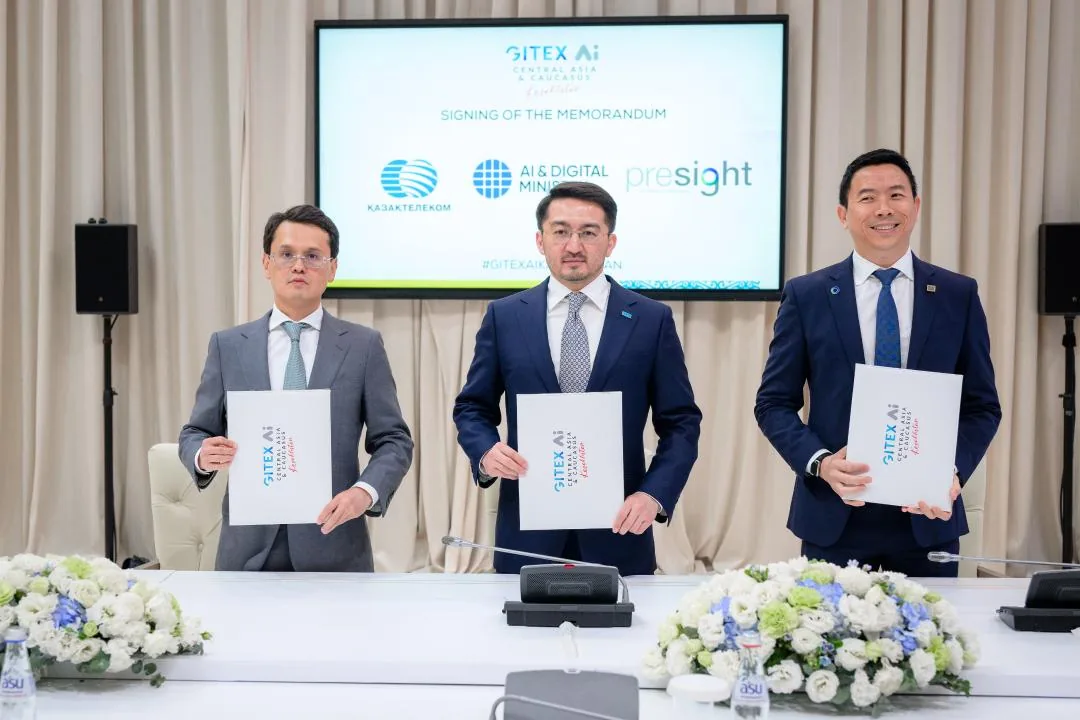 На GITEX AI Kazakhstan подписали меморандум о создании «Долины ЦОДов»