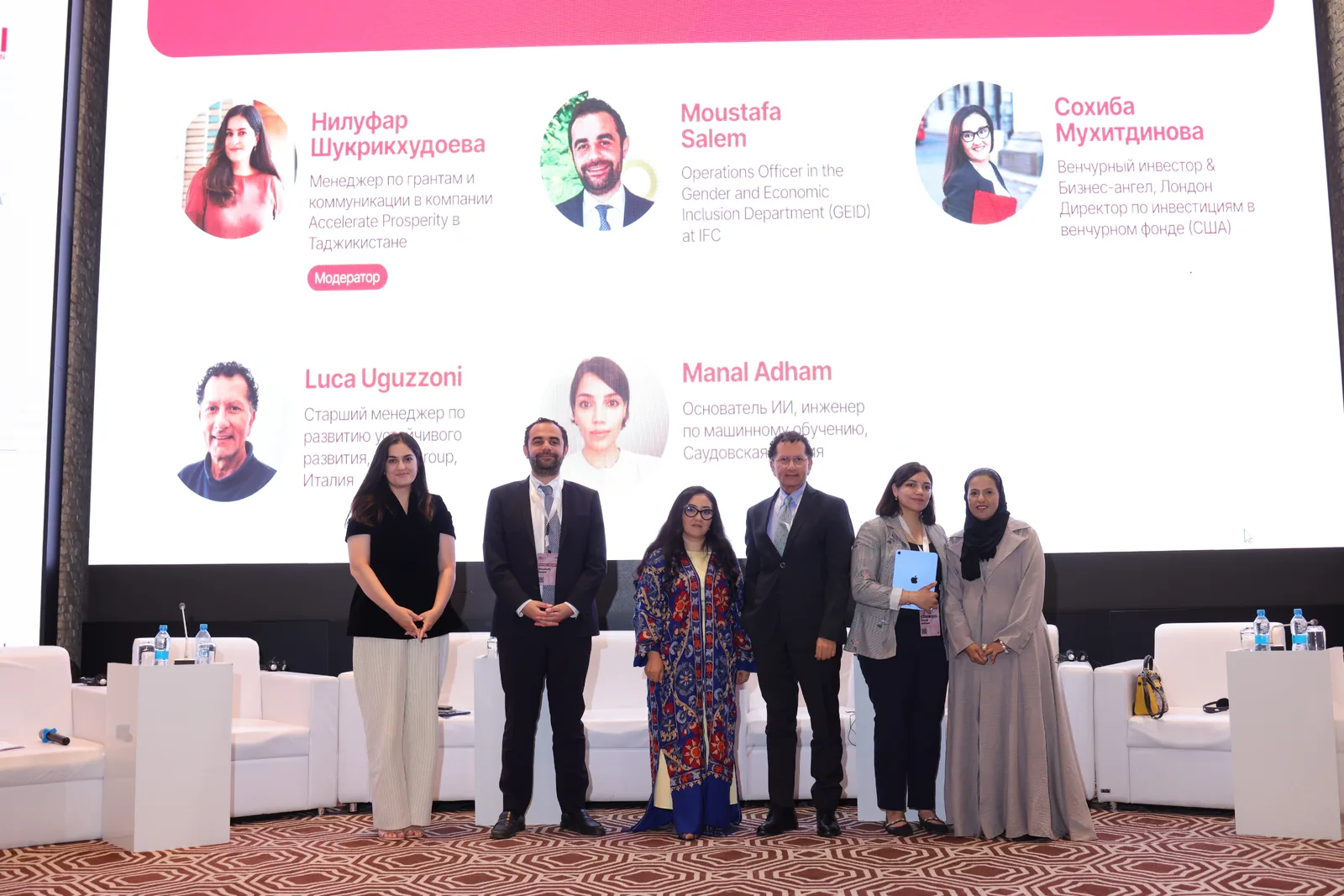 Инвестиции в женский бизнес: что обсуждали на форуме Female Founders Forum Tajikistan 2026
