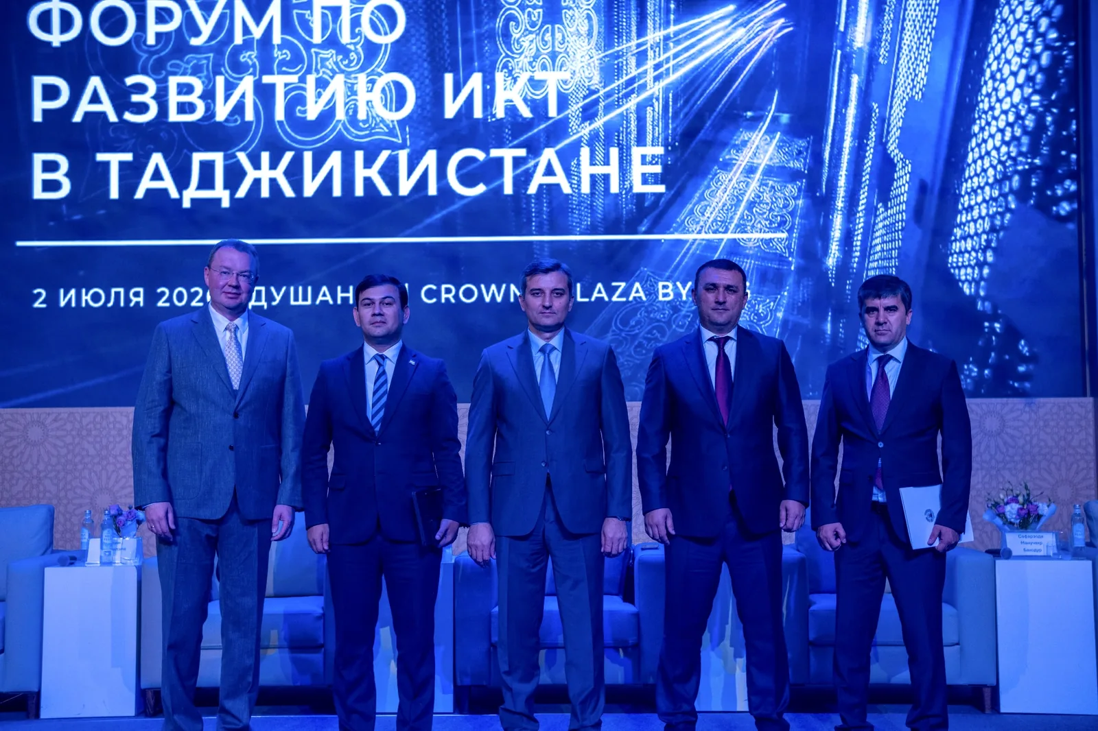 В Душанбе состоялся Форум по развитию ИКТ в Таджикистане — определены ключевые направления цифрового развития Таджикистана до 2030 года