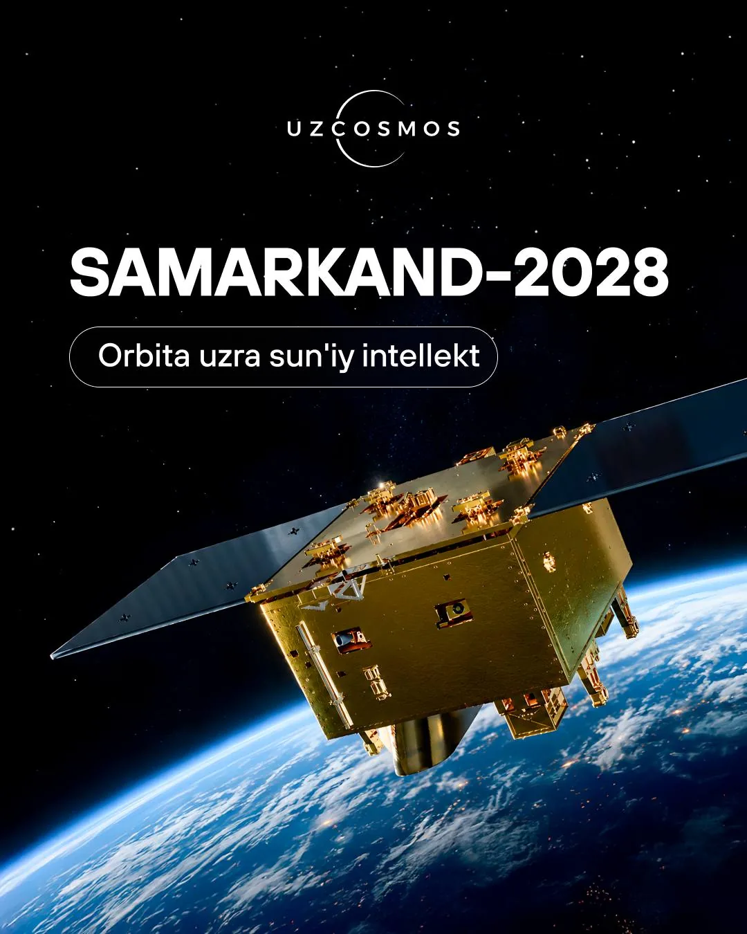 Китайская компания Star Vision выведет на орбиту узбекистанский спутник Samarkand-2028