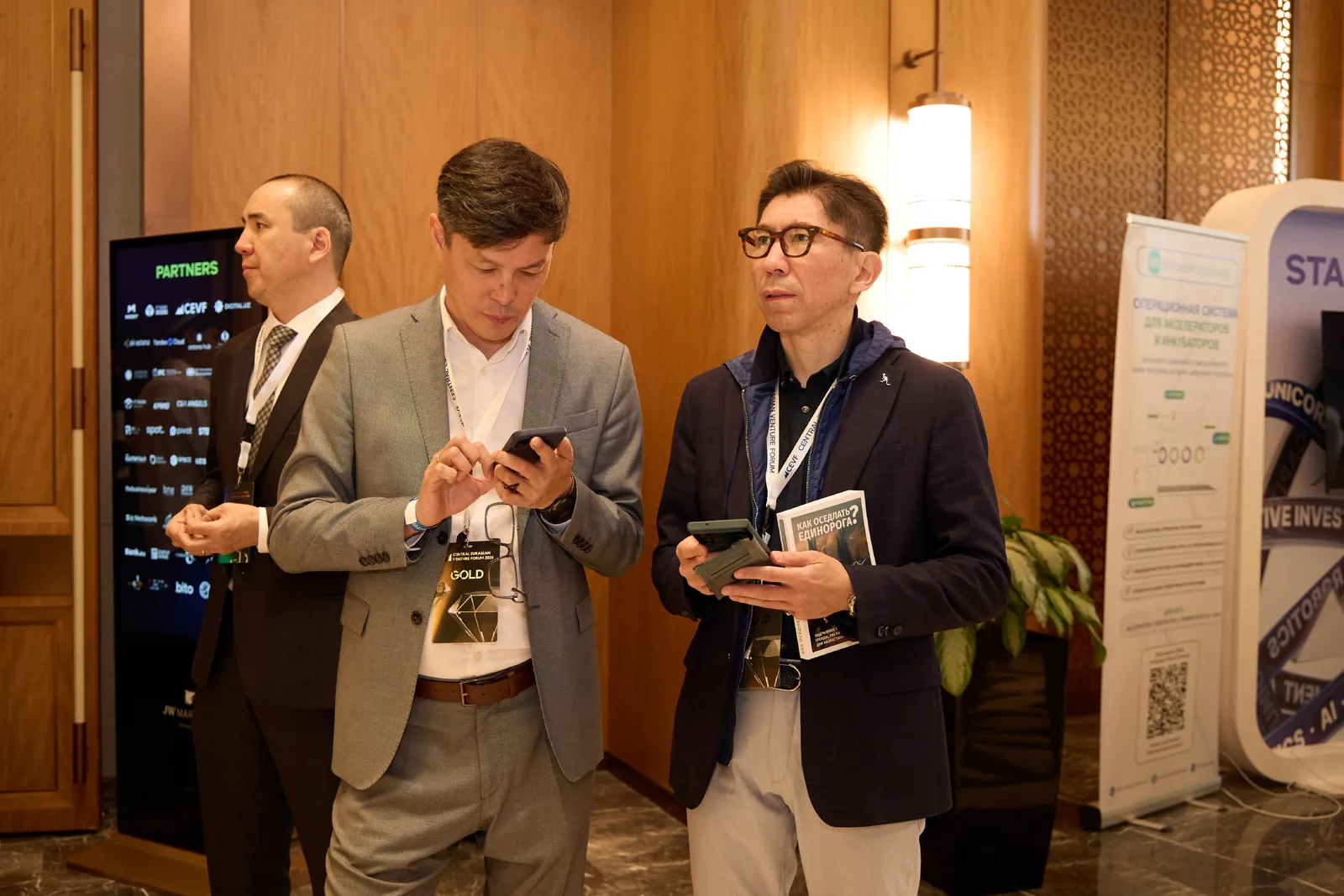IT Agenda for the Week, August 24–30: Silk Road Finance & Technology Forum, GAIEC 2026, and Startup World Cup