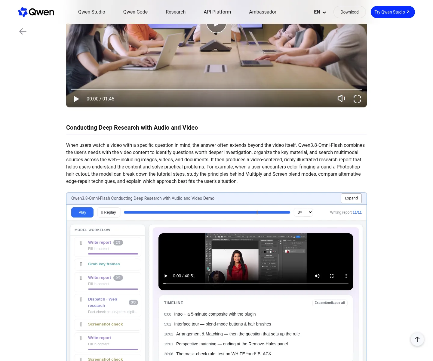 Alibaba представила Qwen3.8-Omni-Flash для работы с текстом, аудио, видео и изображениями