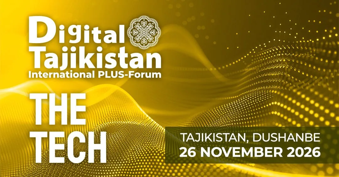 В Душанбе пройдет международный форум Digital Tajikistan 2026
